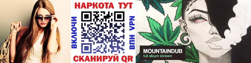 Наркошоп купить Вейп ТГК  Мефедрон  Каннабис  Альметьевск