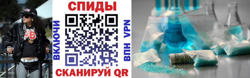 Купить где  Альметьевск  Амфетамин Premium 