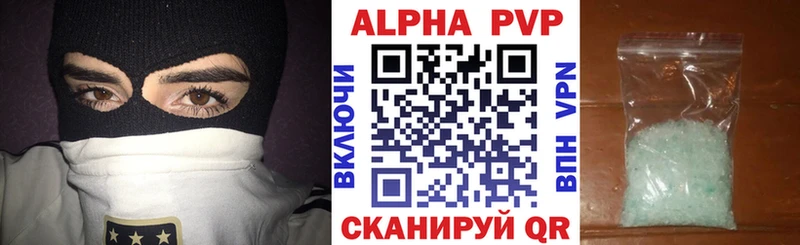Alpha-PVP Соль  Купить  Альметьевск 
