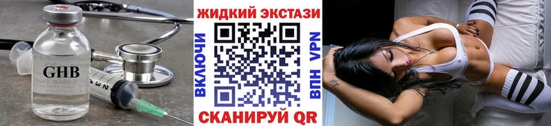 Купить  Альметьевск  Бутират BDO 