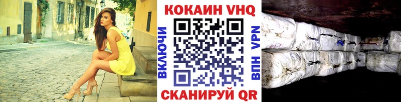 КОКАИН Columbia  Купить закладки  Альметьевск 