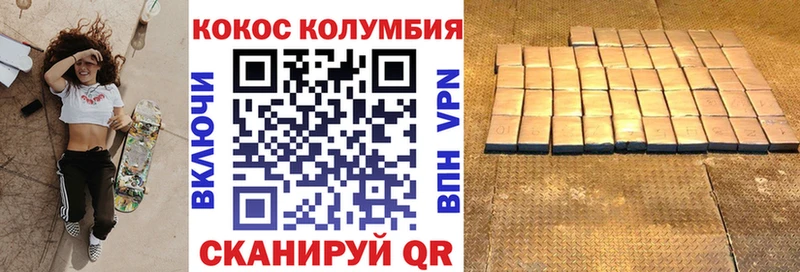 Кокаин FishScale Альметьевск