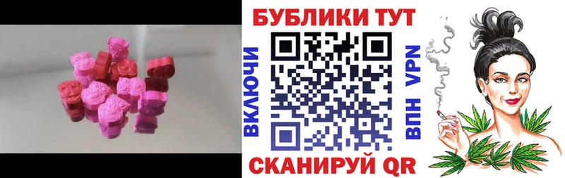 Ecstasy ешки  Купить где  Альметьевск 