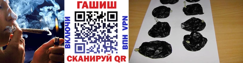 Купить закладки  Альметьевск  Гашиш гашик 