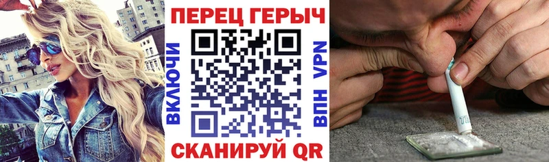 Героин VHQ  Купить где  Альметьевск 