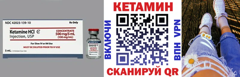 Купить  Альметьевск  КЕТАМИН ketamine 