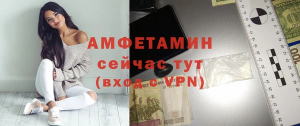 молекула духа Верхний Тагил