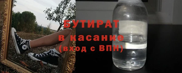 молекула духа Верхний Тагил