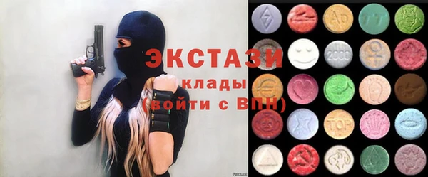 молекула духа Верхний Тагил