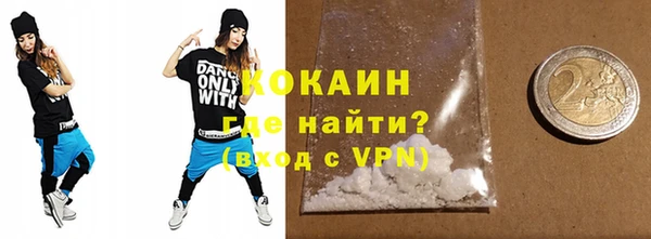 кокаин колумбия Верея