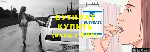 молекула духа Верхний Тагил