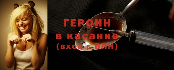 молекула духа Верхний Тагил