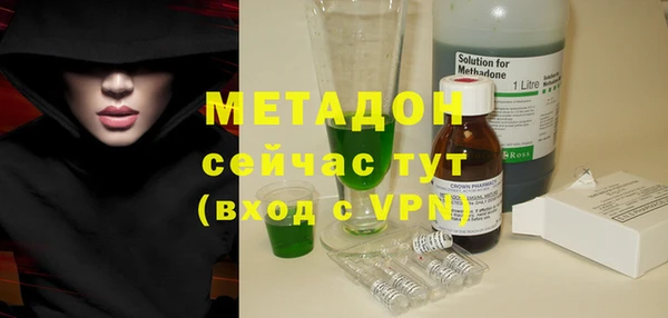 молекула духа Верхний Тагил