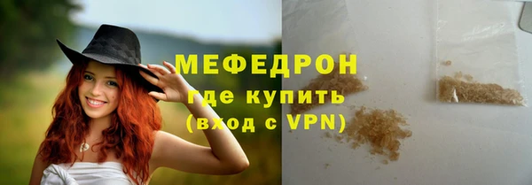 молекула духа Верхний Тагил