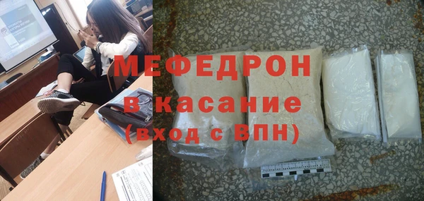 молекула духа Верхний Тагил