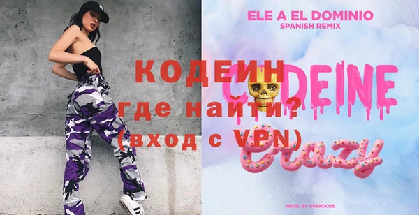 кокаин колумбия Верея