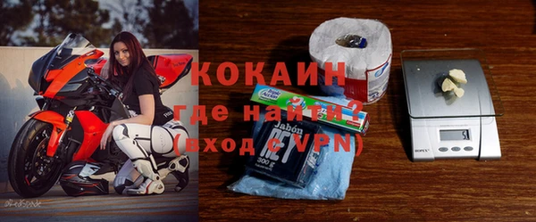 молекула духа Верхний Тагил