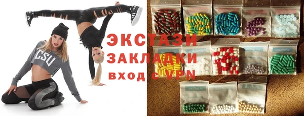 молекула духа Верхний Тагил