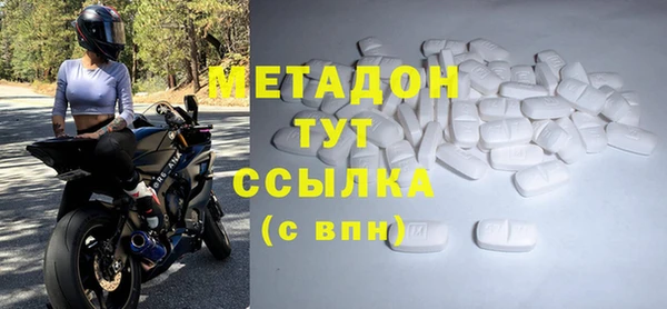 молекула духа Верхний Тагил
