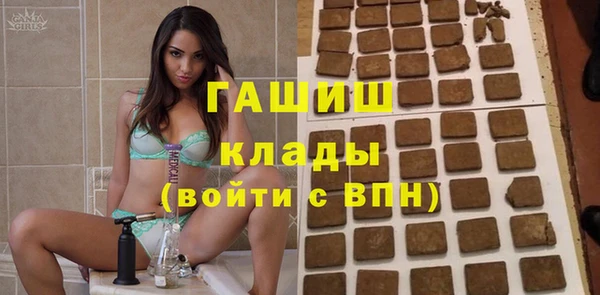 молекула духа Верхний Тагил