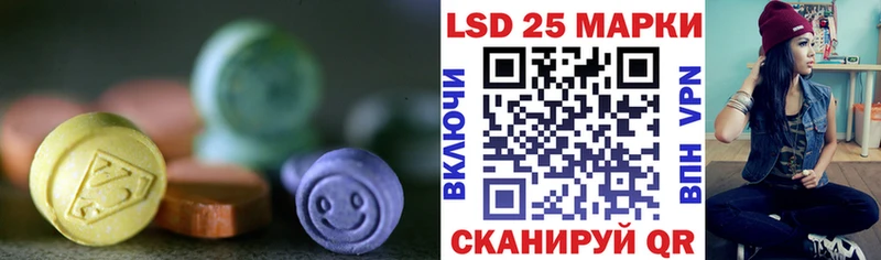 Купить где  Альметьевск  LSD-25 экстази ecstasy 