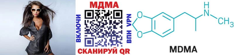MDMA Molly  Купить где  Альметьевск 