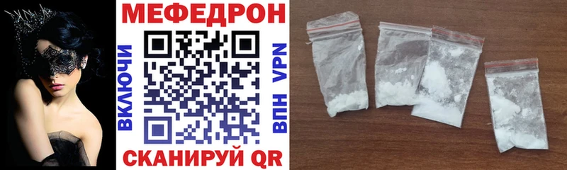 Меф мука  Альметьевск 