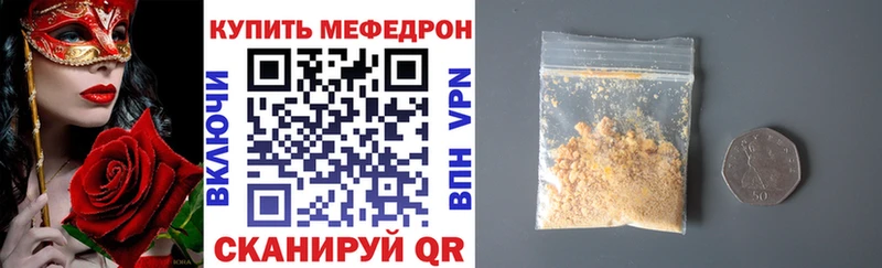 Меф кристаллы Альметьевск