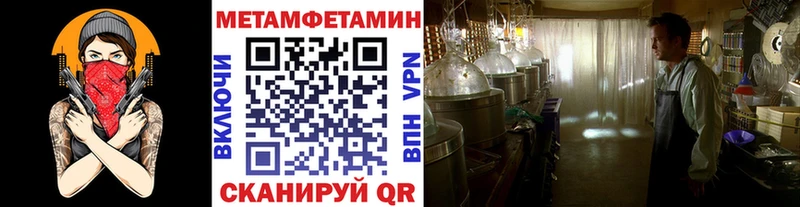 Купить где  Альметьевск  Метамфетамин Декстрометамфетамин 99.9% 